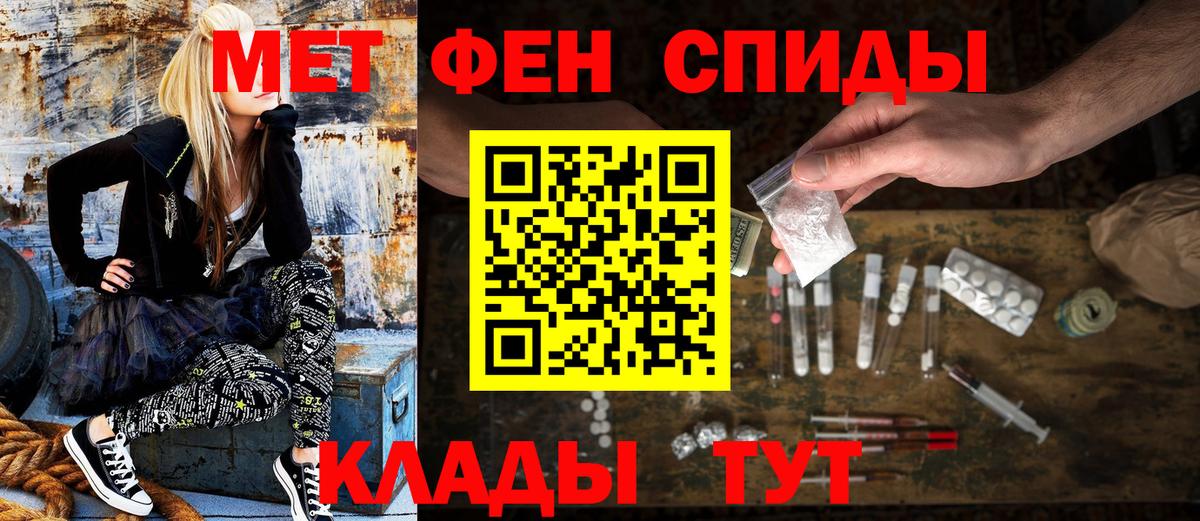 АМФЕТАМИН  Вход с VPN  Балашов  Amphetamine 98% 
