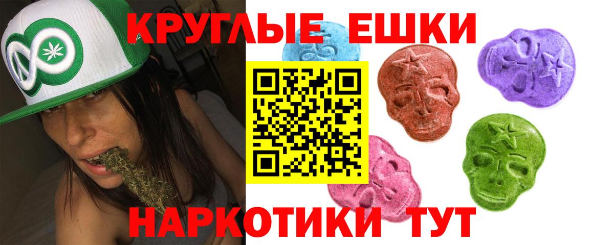 Экстази Philipp Plein Балашов