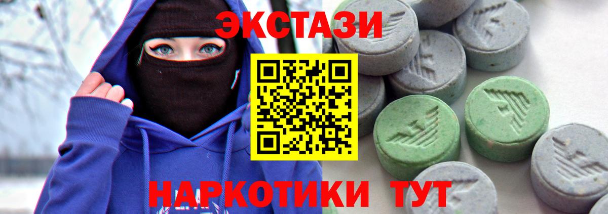 сайты даркнета телеграм  ЭКСТАЗИ 99%  Вход с VPN  Балашов 