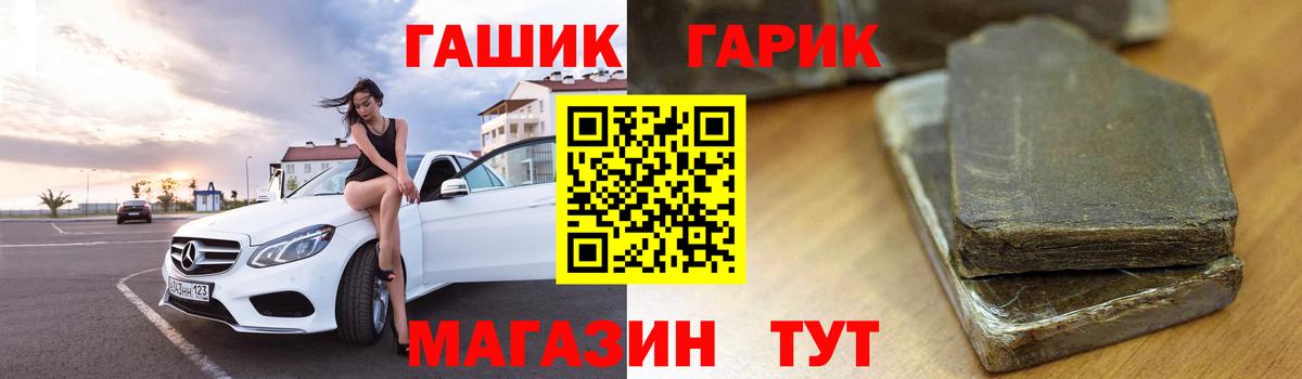 ГАШИШ Изолятор  Вход с VPN  Балашов  ГАШ индика сатива 