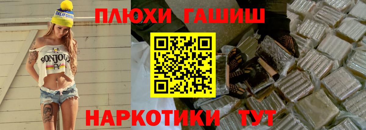 ГАШ гарик Балашов
