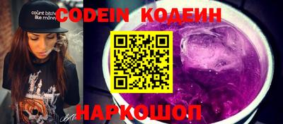 альфа пвп Рузаевка