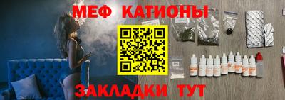альфа пвп Рузаевка