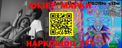 марки lsd Рыбинск