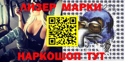 марки lsd Рыбинск