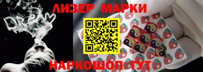 альфа пвп Рузаевка