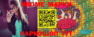 марки lsd Рыбинск