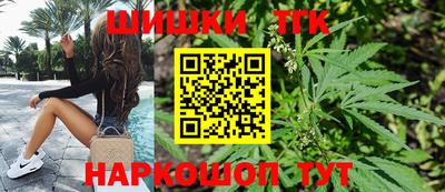 марки lsd Рыбинск