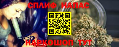 альфа пвп Рузаевка