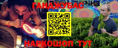 альфа пвп Рузаевка