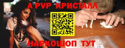 марки lsd Рыбинск