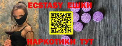 альфа пвп Рузаевка