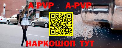 марки lsd Рыбинск