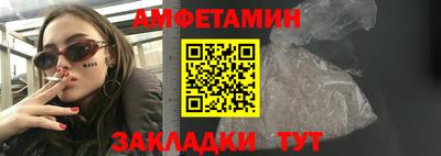 альфа пвп Рузаевка