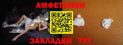 альфа пвп Рузаевка