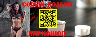 марки lsd Рыбинск