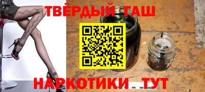 альфа пвп Рузаевка