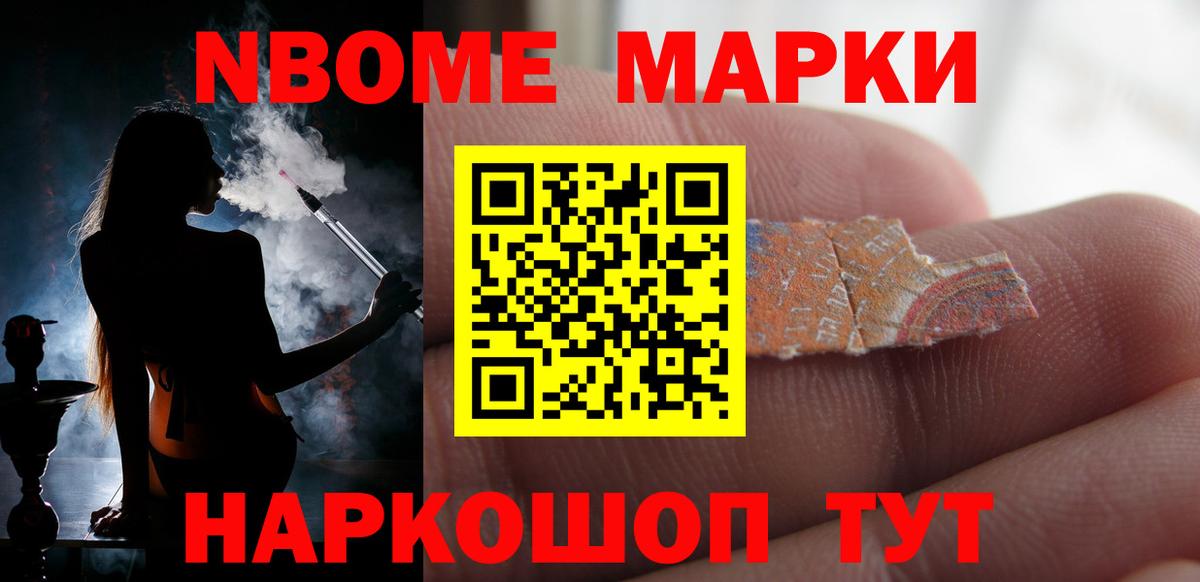 LSD-25 экстази ecstasy Балашов