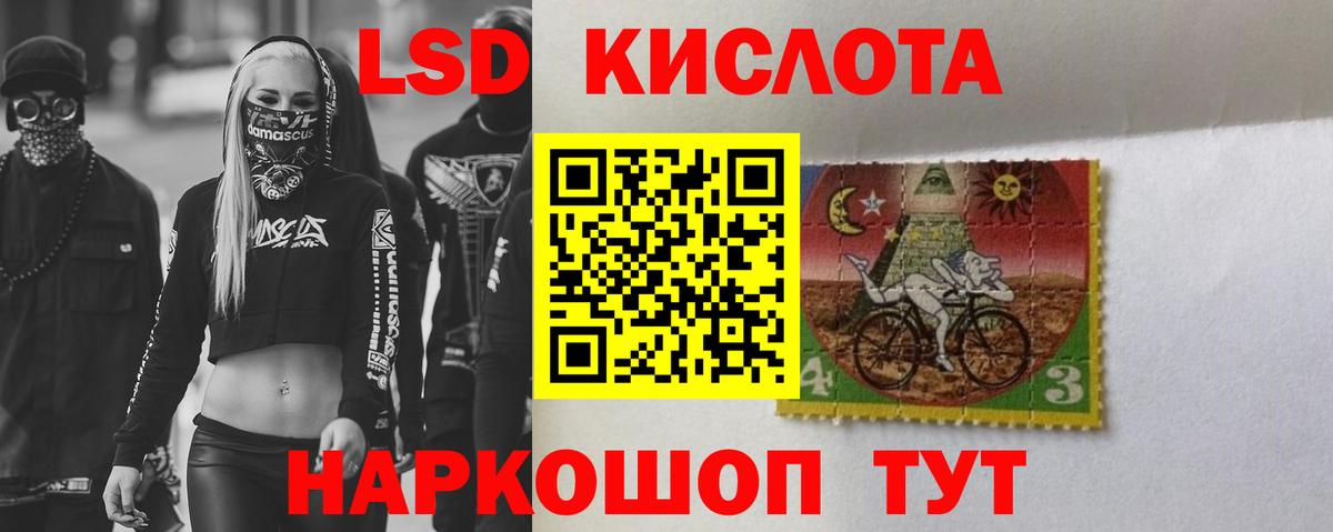 ЛСД экстази ecstasy  Вход с VPN  Балашов  LSD-25 экстази ecstasy 