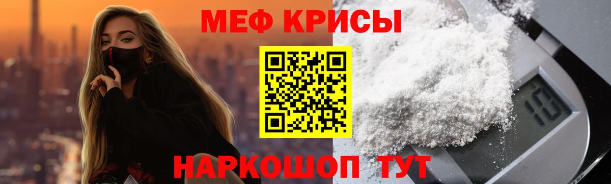 Балашов  где купить наркотик  Меф  Меф VHQ  Вход с VPN  Меф кристаллы 