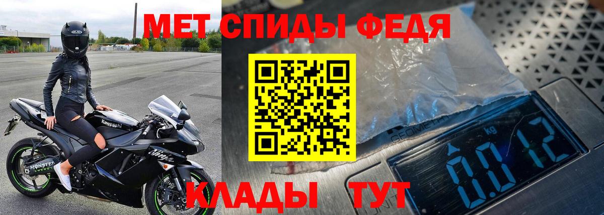 МЕТАМФЕТАМИН Methamphetamine  МЕТАМФЕТАМИН Methamphetamine  Балашов  Вход с VPN 