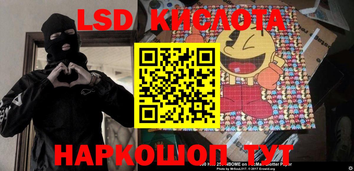 Наркотические марки 1,5мг  Наркотические марки 1,5мг  Вход с VPN  Балашов 