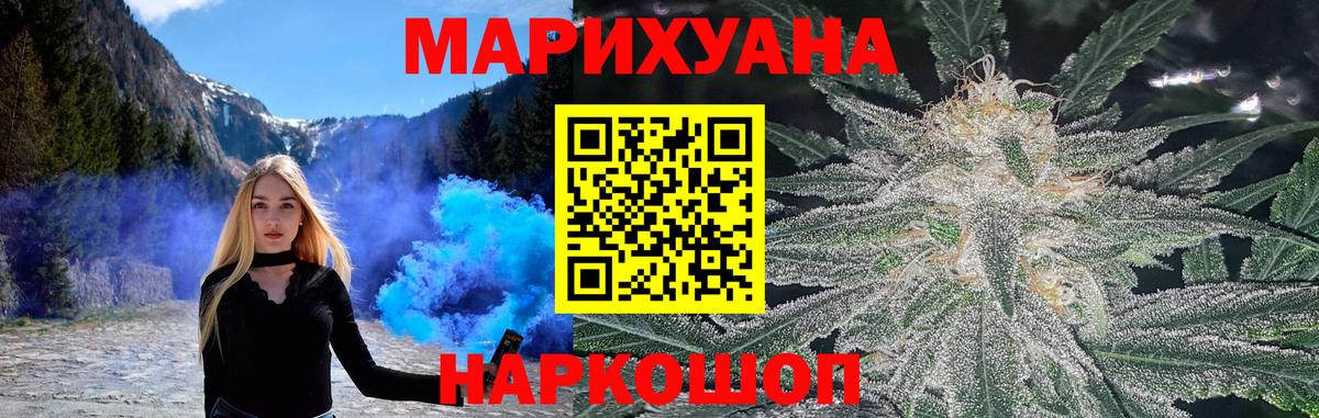 Шишки марихуана VHQ Балашов